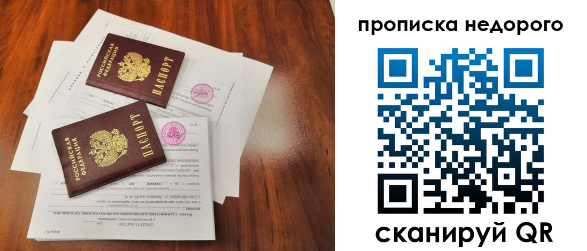регистрация для дет. сада в Балашове