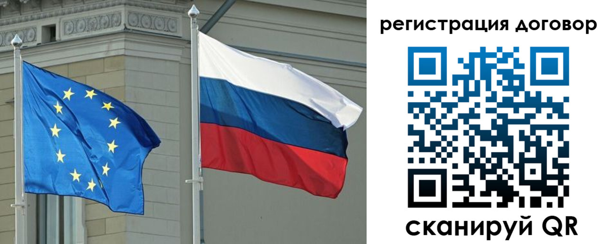 прописка гарантия в Балашове